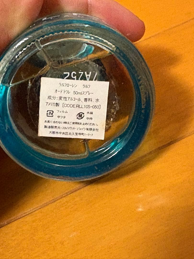 RALPH LAUREN 50ml 香水オードトワレスプレー