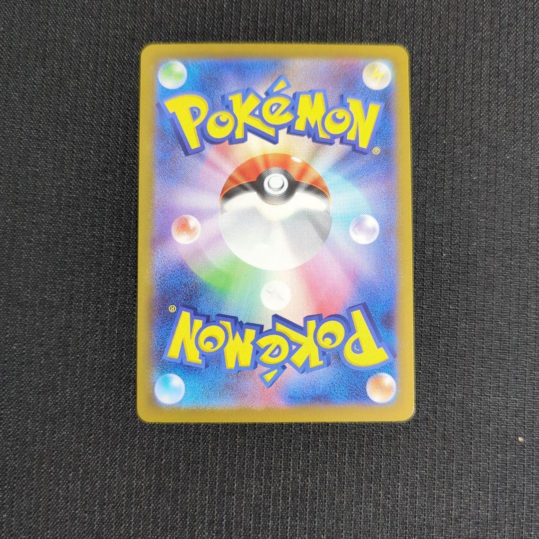 ポケモンカード　メガエンフオーex sar