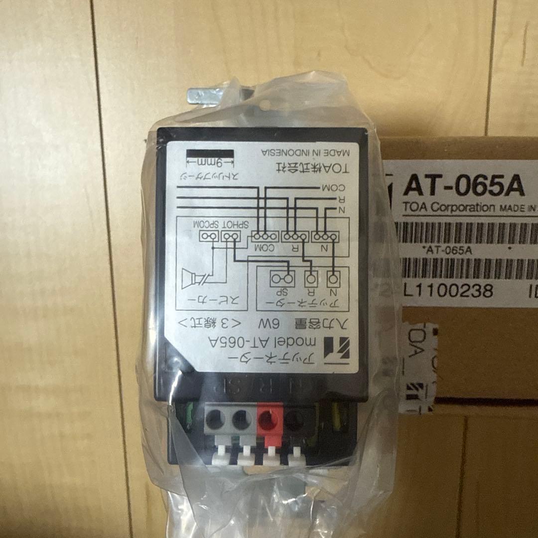 アッテネーター【TOA製　AT-065A】 5個セット