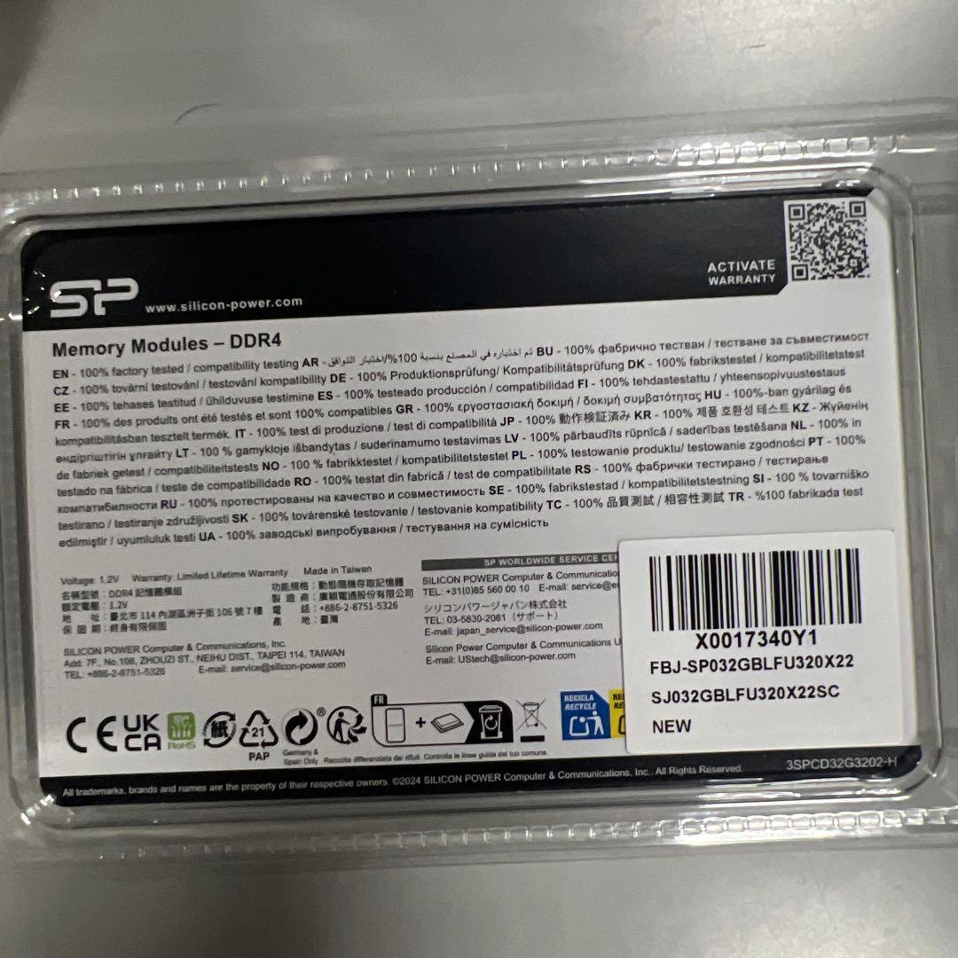 新品未開封品 SP 32GB DDR4-3200 メモリキット