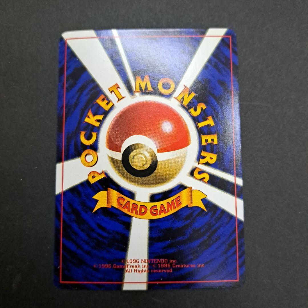 ポケモンカード旧裏　カスミのメノクラゲ