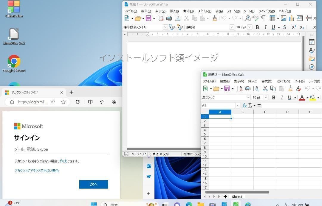 Windowsノート本体 15.6 AZ35/TB I5 8GB SSD 128GB DVD WiFi