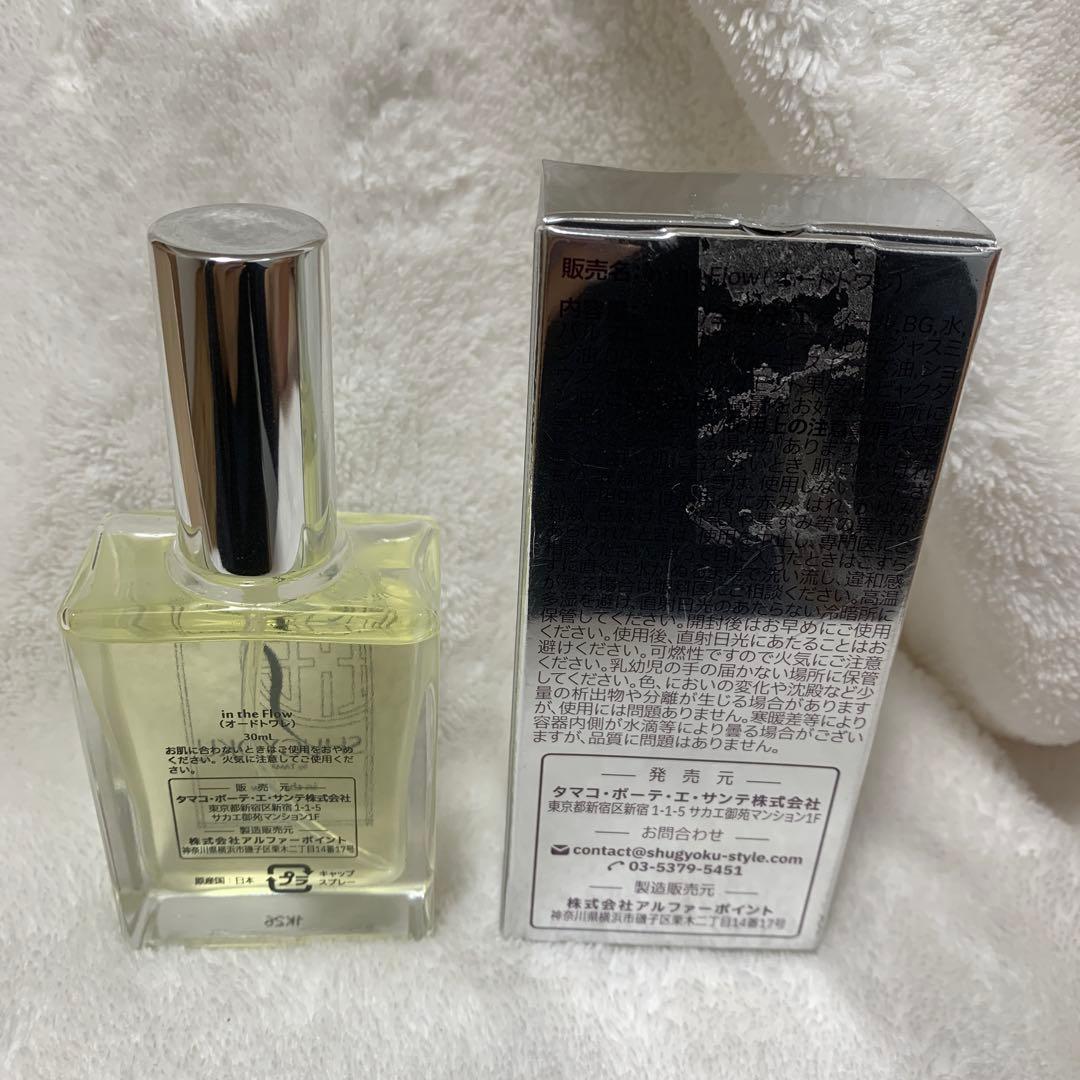 SHUGYOKU in the Flow イン ザ フロウ 香水 30ml
