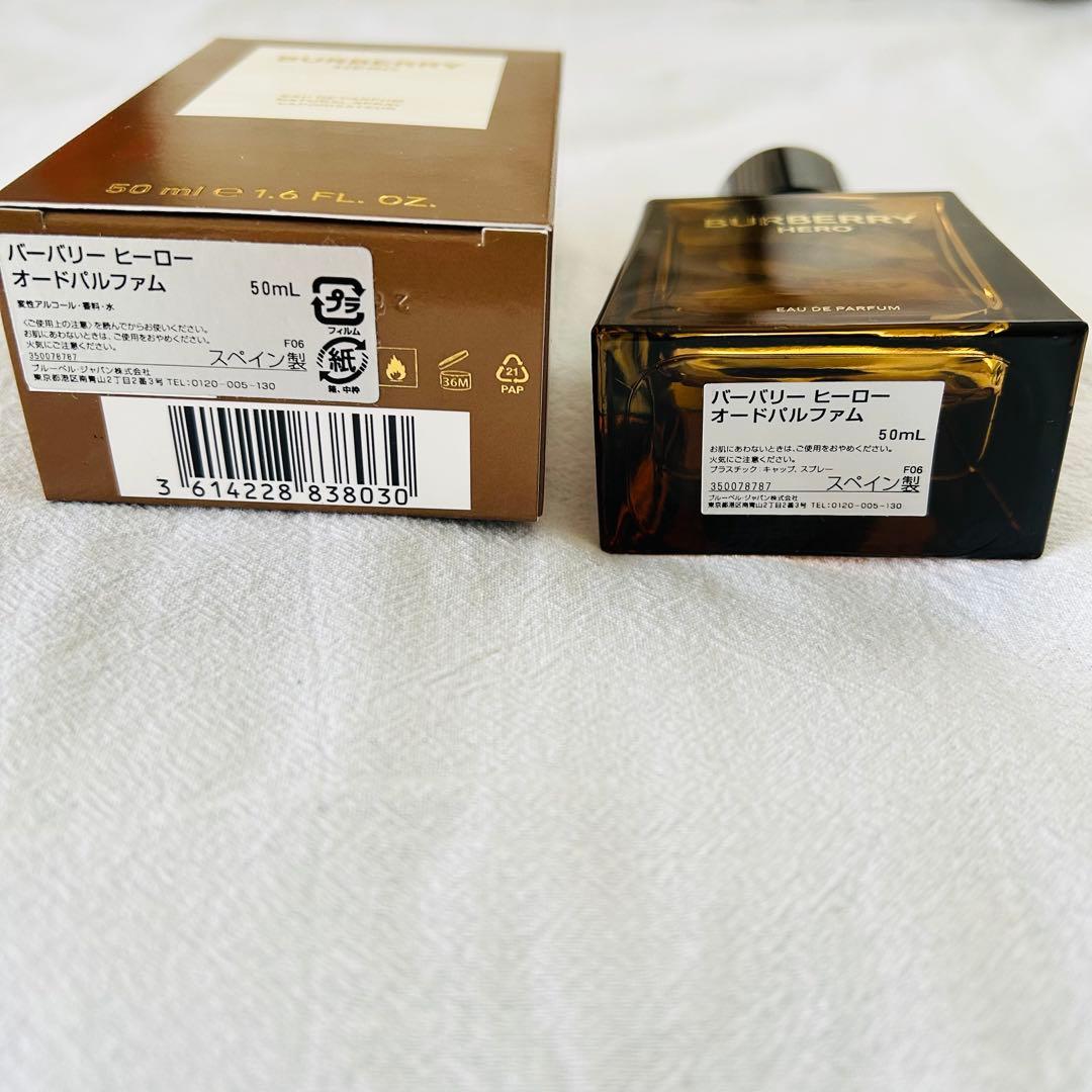 BURBERRY HERO Eau de Parfum オードパルファム50ml