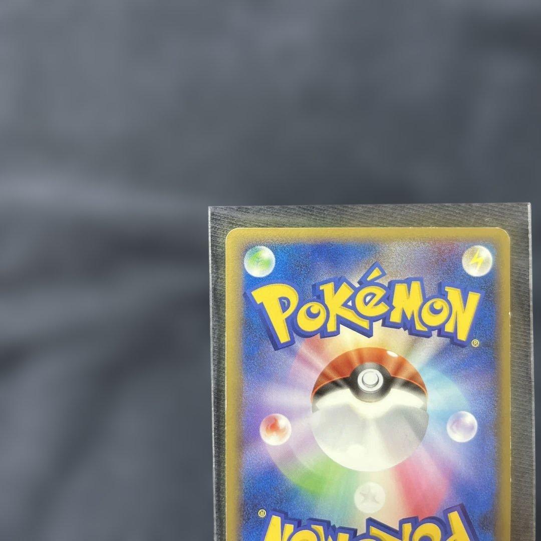 ポケモンカード ポニータ 色違いlv.17 HP60