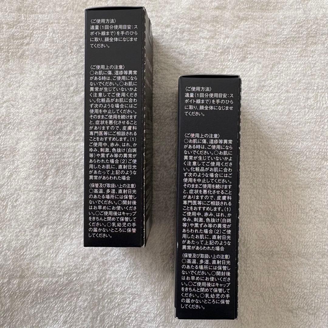 【新品未使用】HITOKAN Extract 30ml 美容液 2本セット