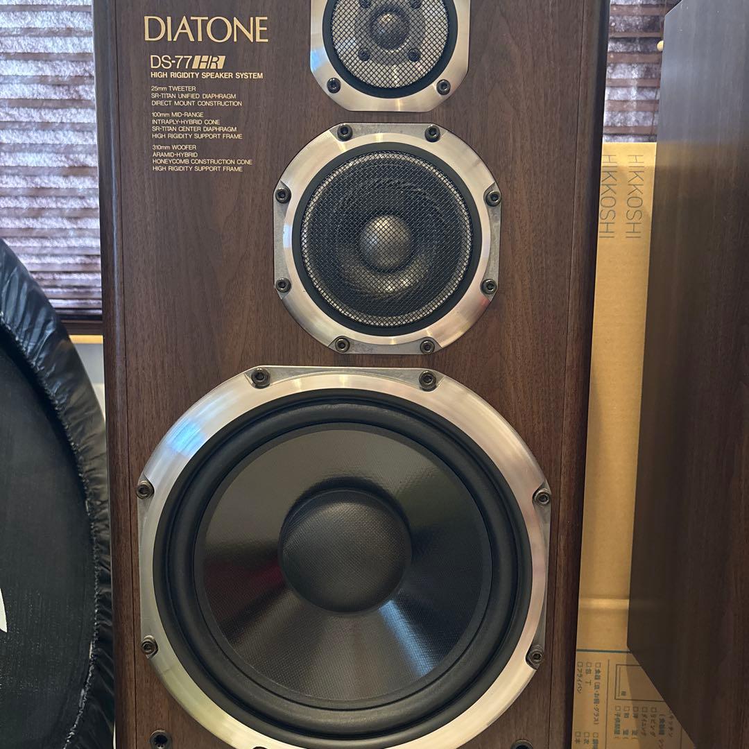 DS-77HR DIATONE　ダイアトーン 左右セット　スタンド別売