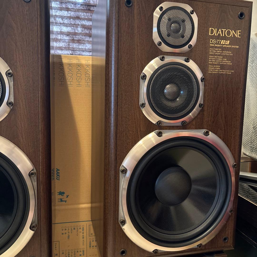 DS-77HR DIATONE　ダイアトーン 左右セット　スタンド別売