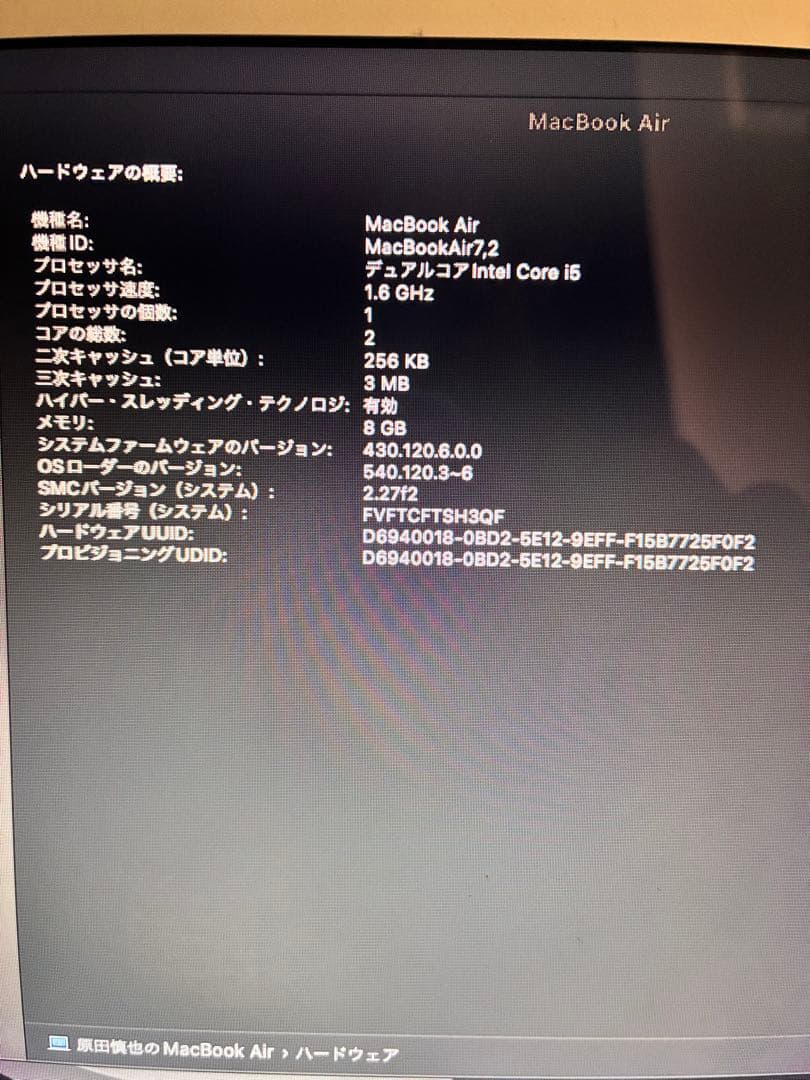 Apple MacBook Air シルバー 充電器付き