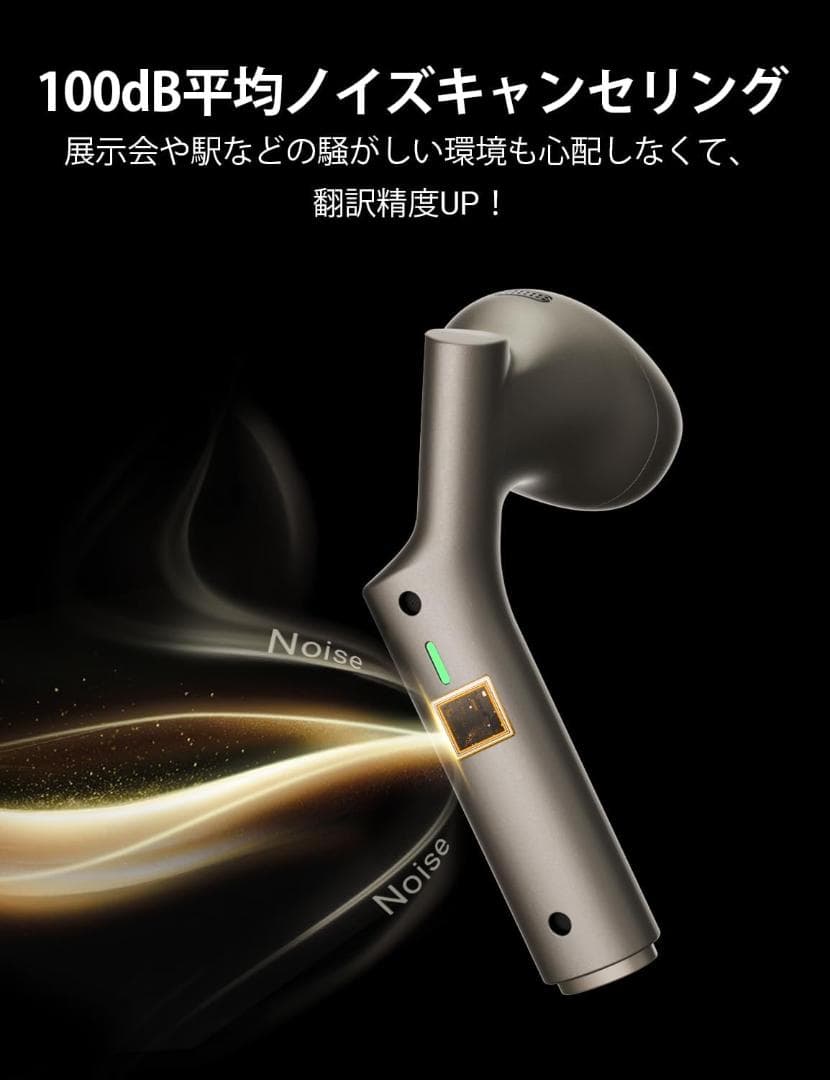 新品⭐️Timekettle W4 シックなシャンパンゴールド AI翻訳イヤホン