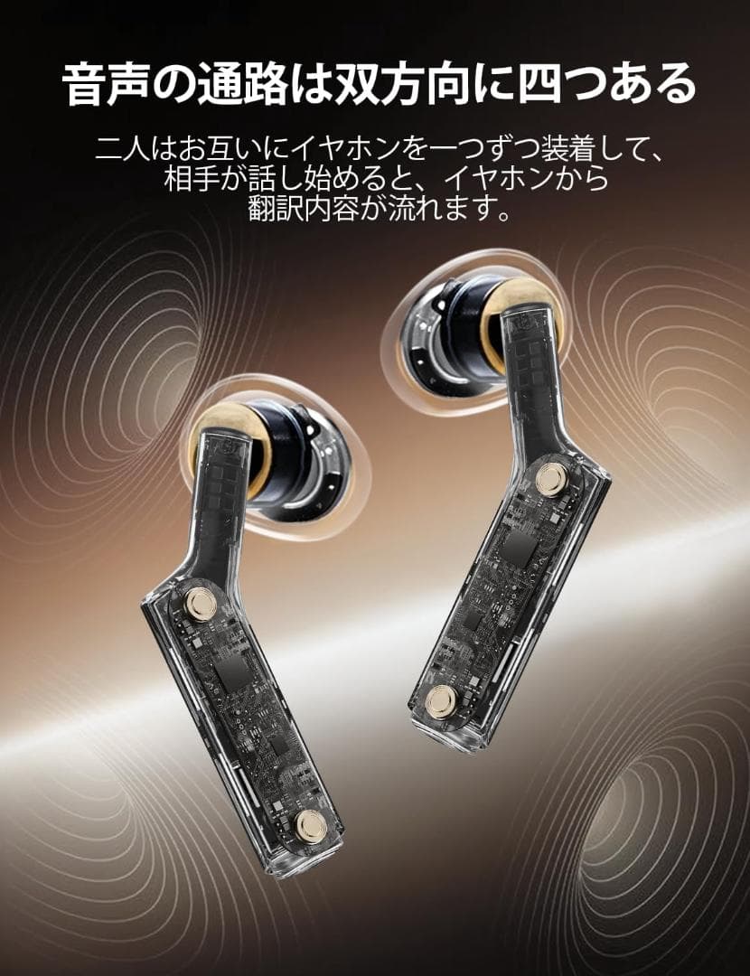 新品⭐️Timekettle W4 シックなシャンパンゴールド AI翻訳イヤホン