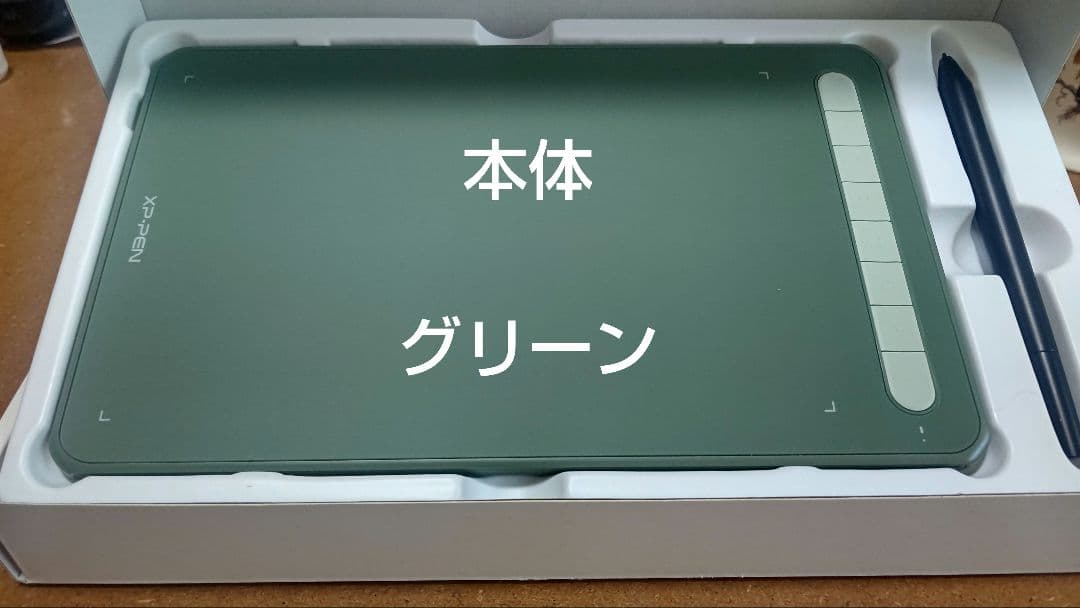 ペンタブレット 本体