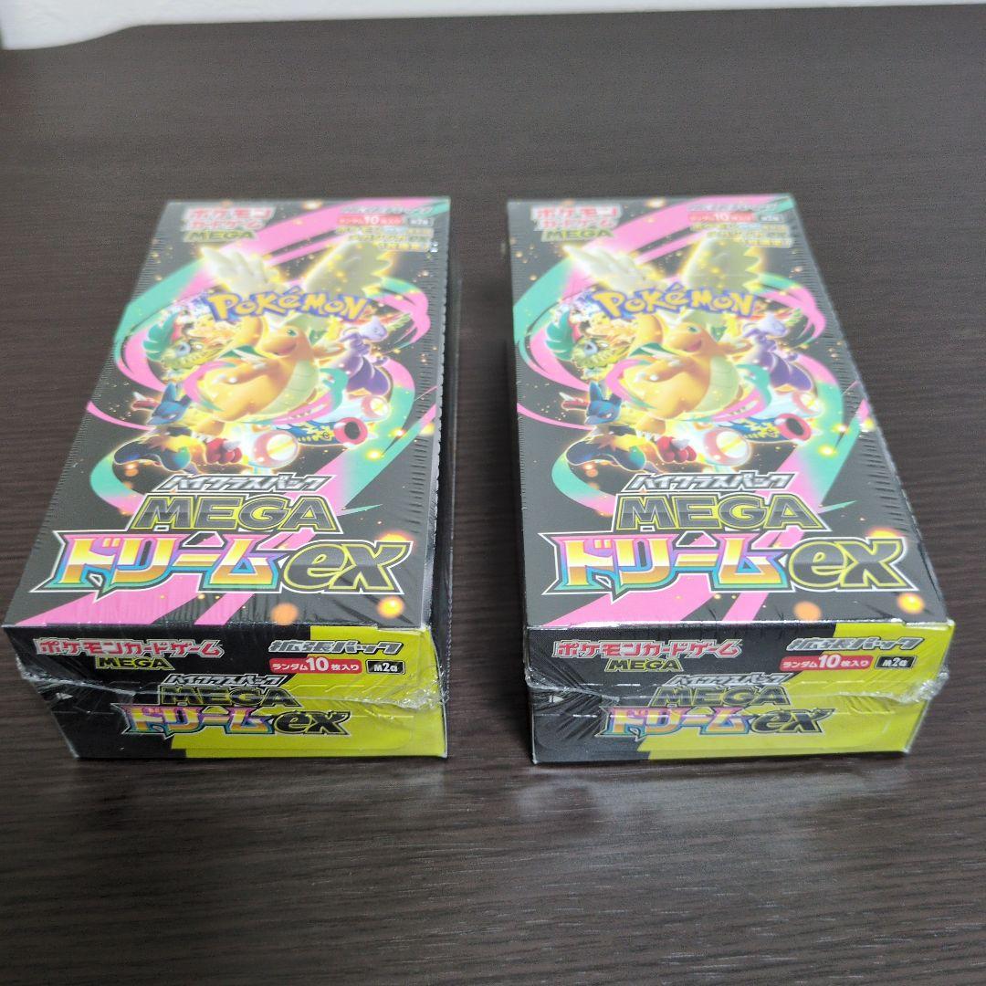 ポケカ MEGAドリームex シュリンク付き 未開封 2box