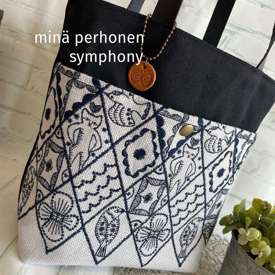 ハンドメイド　ポケットトートバッグ　ミナペルホネン　 symphony　266