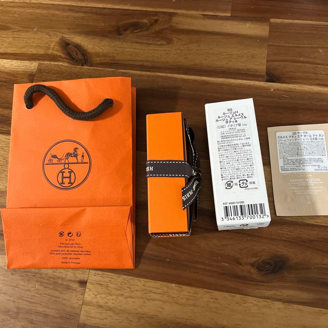 HERMES ルージュ エルメス 85 口紅 3.5g