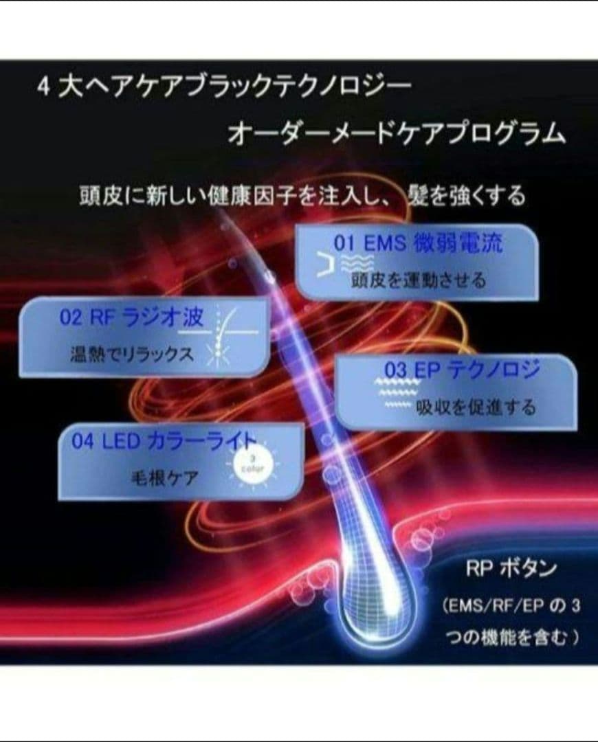 頭筋リフトブラシ RF 美顔器 スカルプケアブラシ 頭皮ブラシ 頭皮ケアブラシ