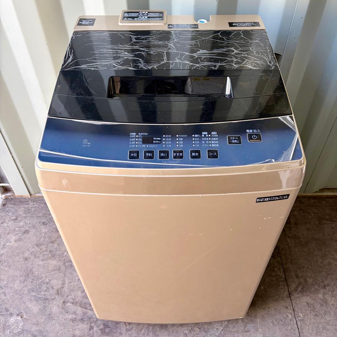 運搬取付無料！ゴールド純正IRISシンプル大容量8kg洗濯機！完動品超美品！