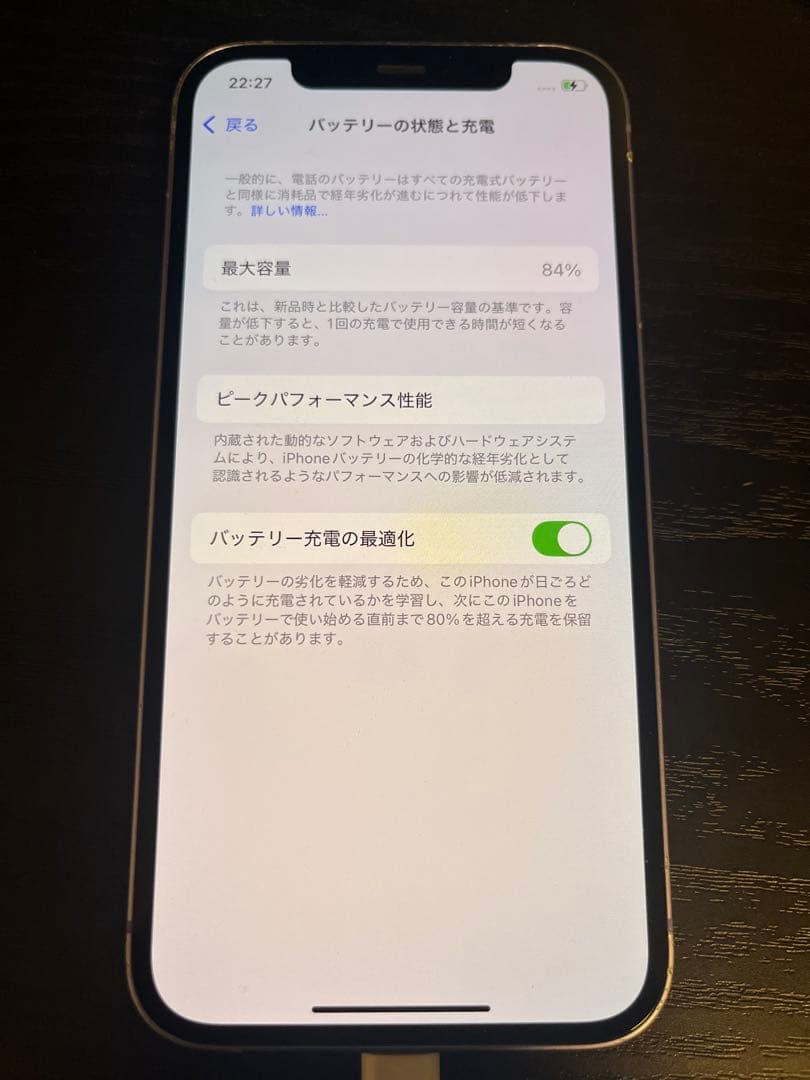 Apple iPhone 12 パープル
