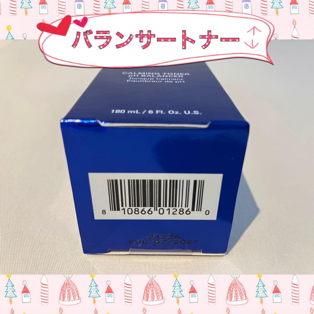 P ゼオスキン 新品 バランサートナー RCクリーム
