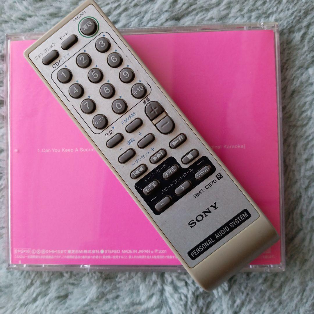 CD/USB/SDプレイヤー(SONY)✴CD→→USB/SD高速録音機能付き✴