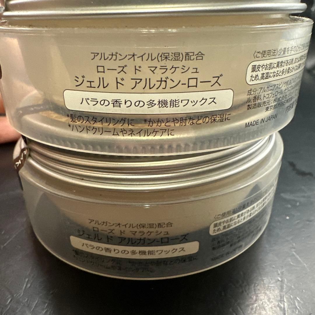 ヘア＆ハンドワックス 75g　ローズドマラケシュ