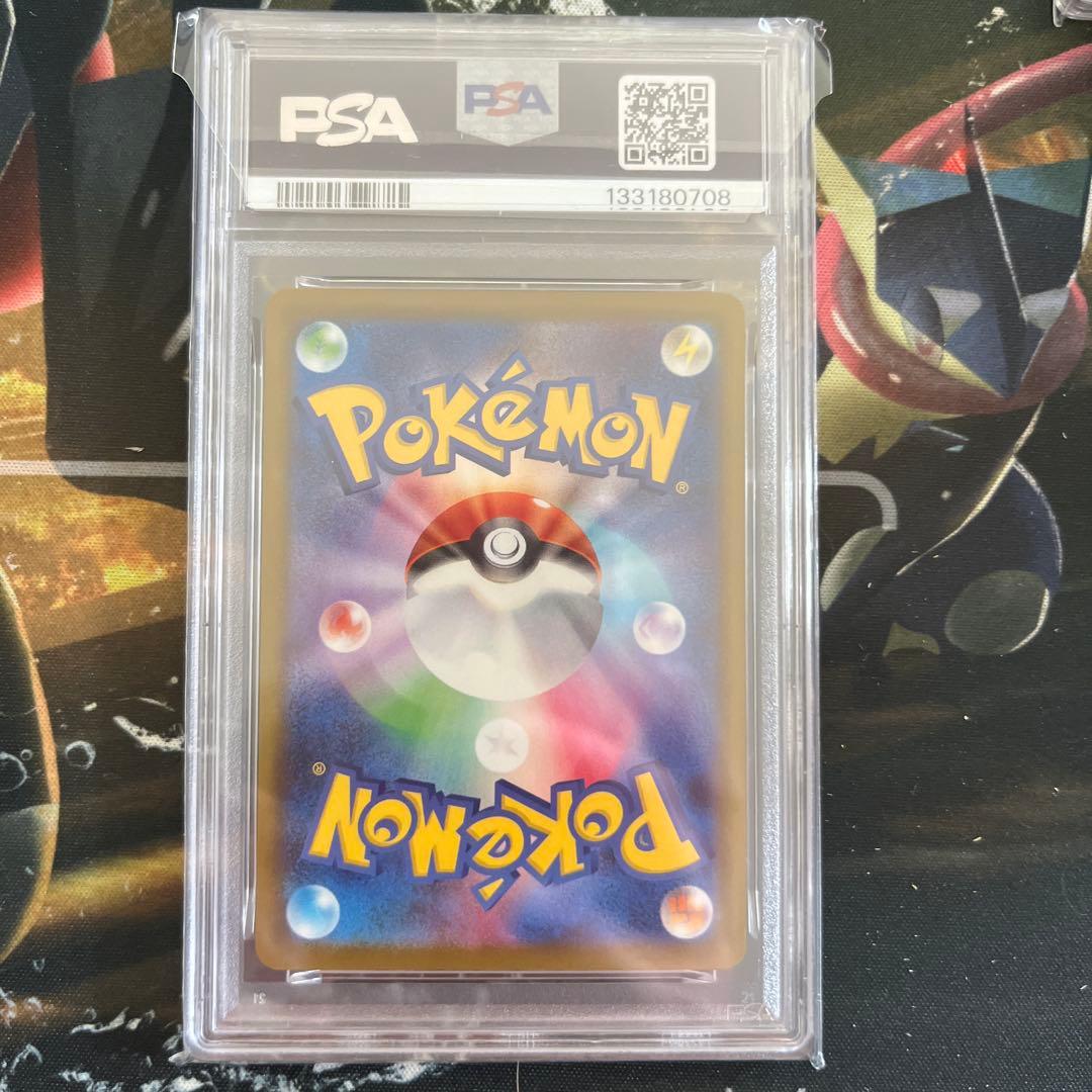 【PSA10】マクドナルド　ピカチュウプロモ
