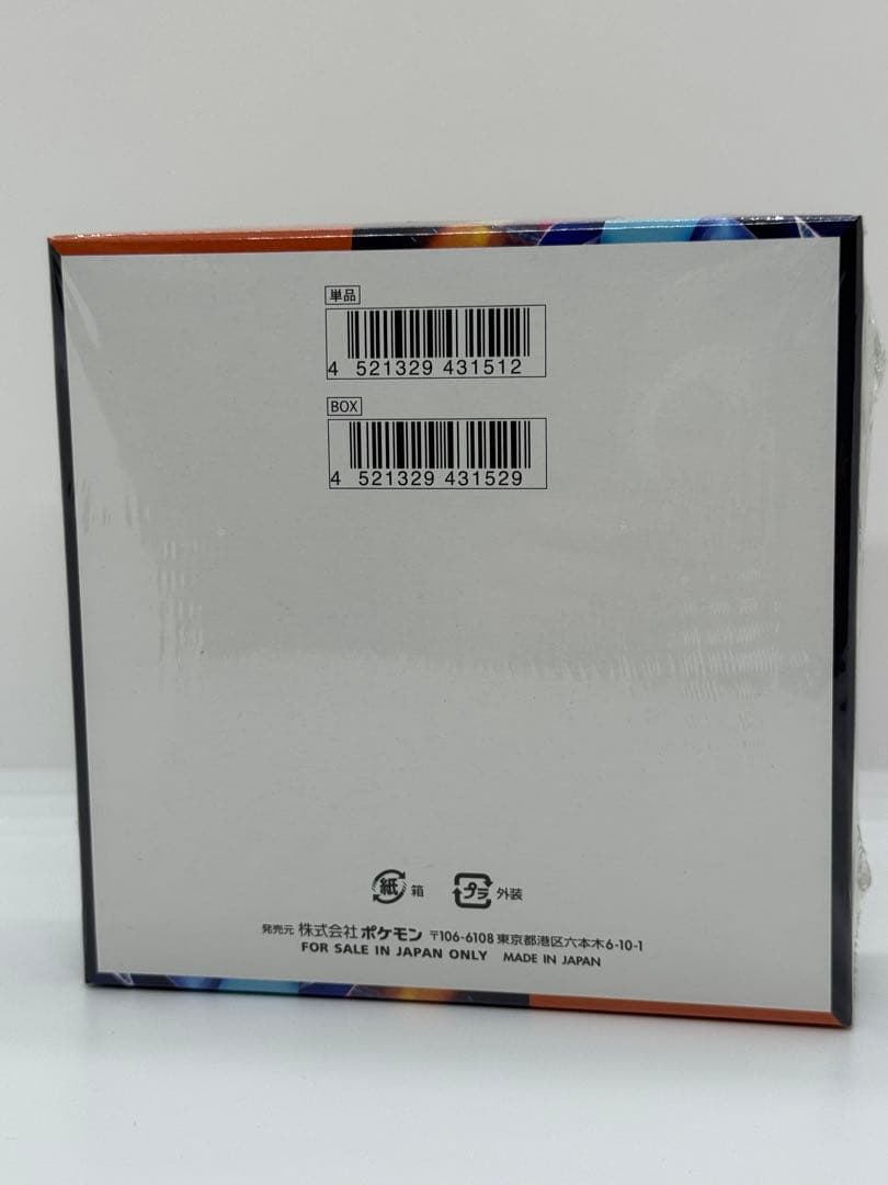 新品シュリンク付　ポケモンカードゲーム インフェルノX 1BOX