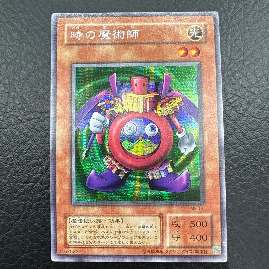 遊戯王OCG デュエルモンスターズ 三幻神 まとめ売り　11枚セット　早い者勝ち