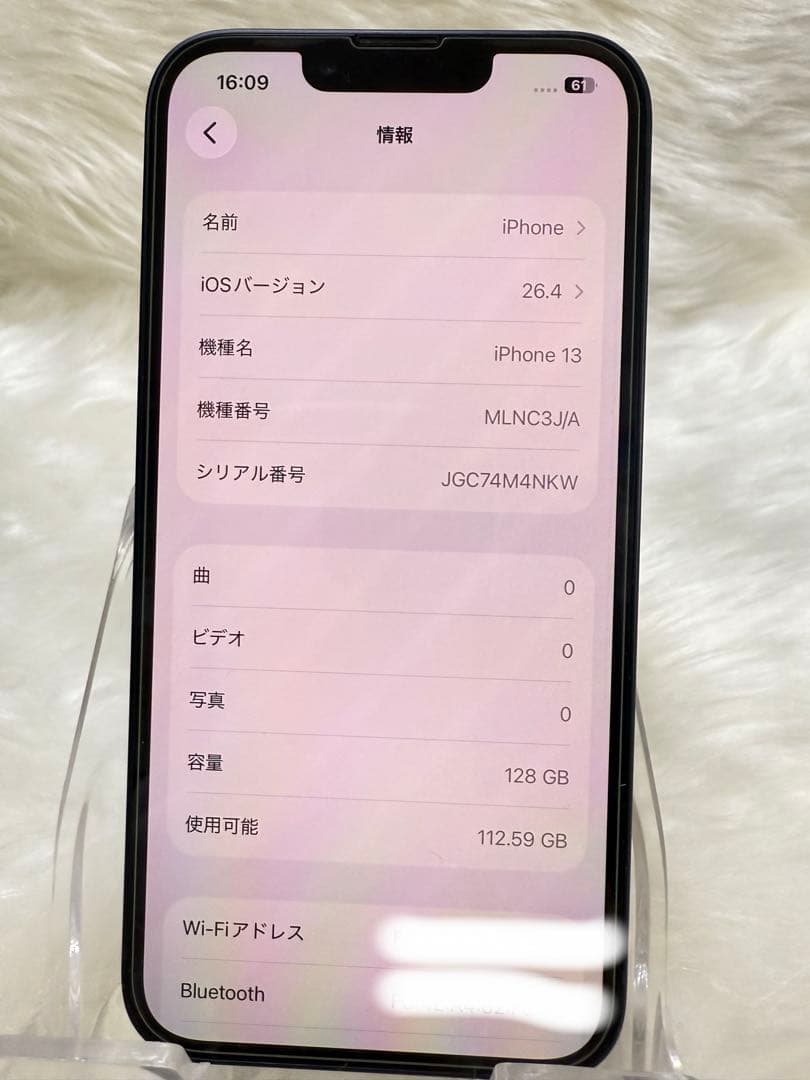 iphone 13 128GBミッドナイト国内版SIMフリー バッテリー100%