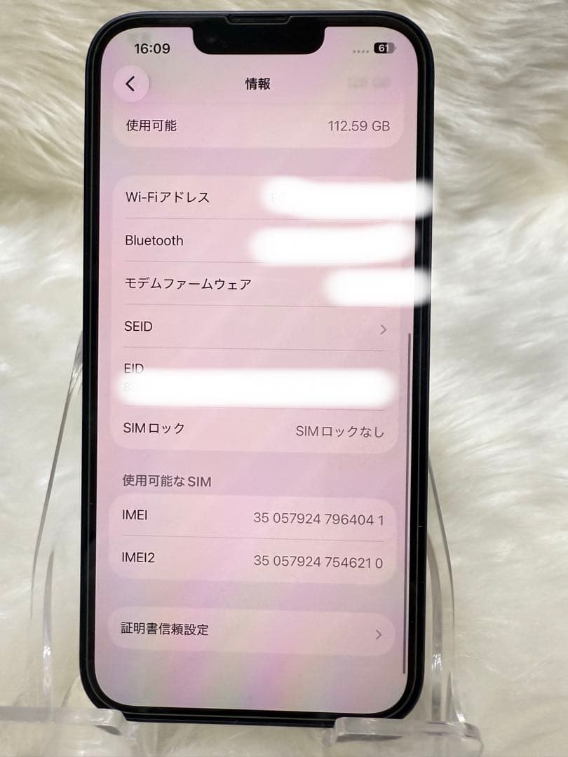 iphone 13 128GBミッドナイト国内版SIMフリー バッテリー100%
