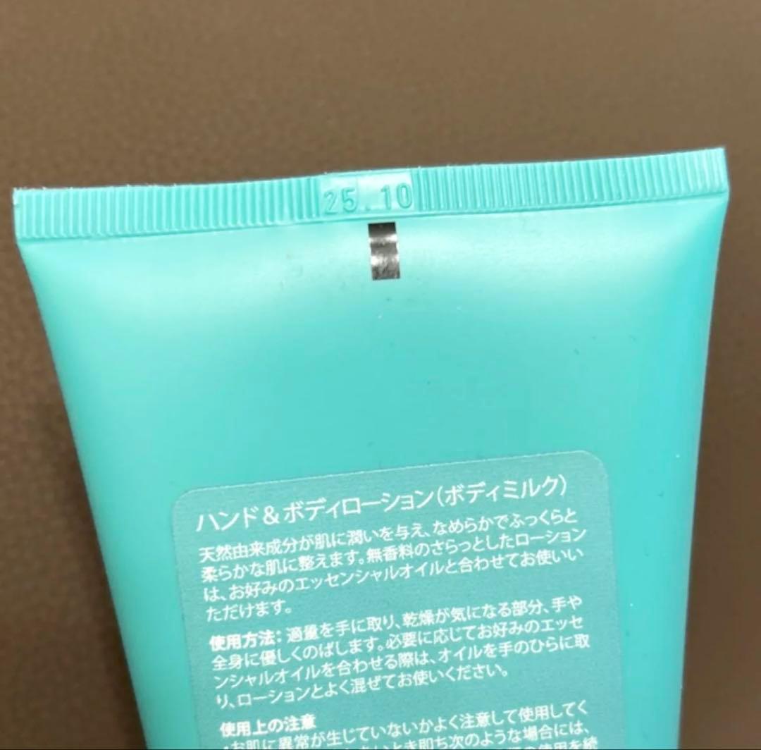 doTERRA ハンド&ボディローション 200ml 3本セット