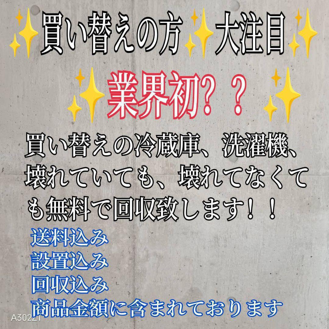 B25Z6 安心保証付　Panasonic洗濯機　容量8㌔