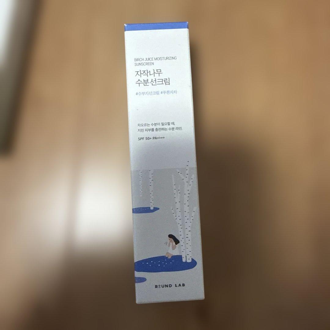 化粧品セット　日焼け止め　花粉ブロック　アレルスクリーン　下地　　メイクキープ