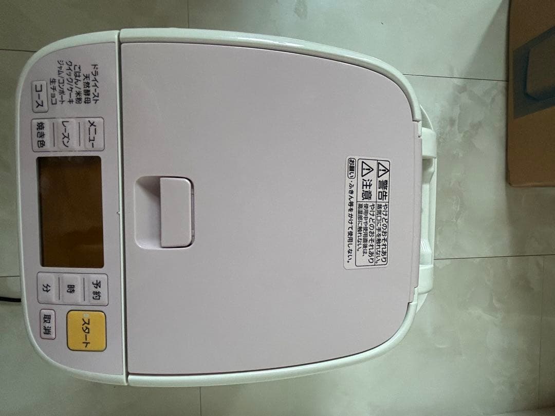 Panasonic SD-BH105-P ホームベーカリー