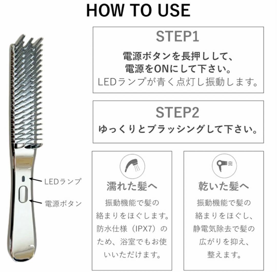 未使用品　カラマンビューティーブラシ　からまないブラシ　カラマン　TOZERO