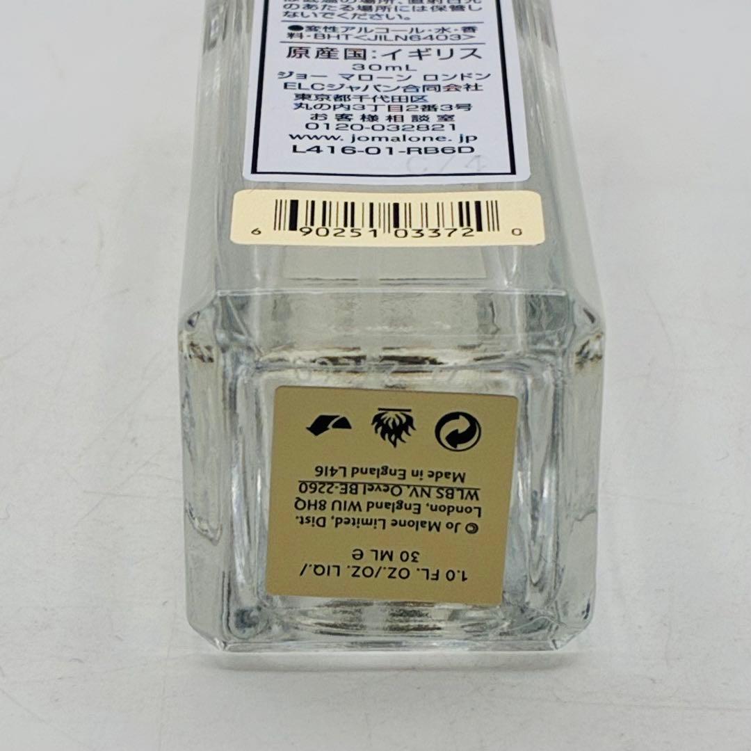 Jo Malone Wood Sage & Sea Salt 30ml 香水
