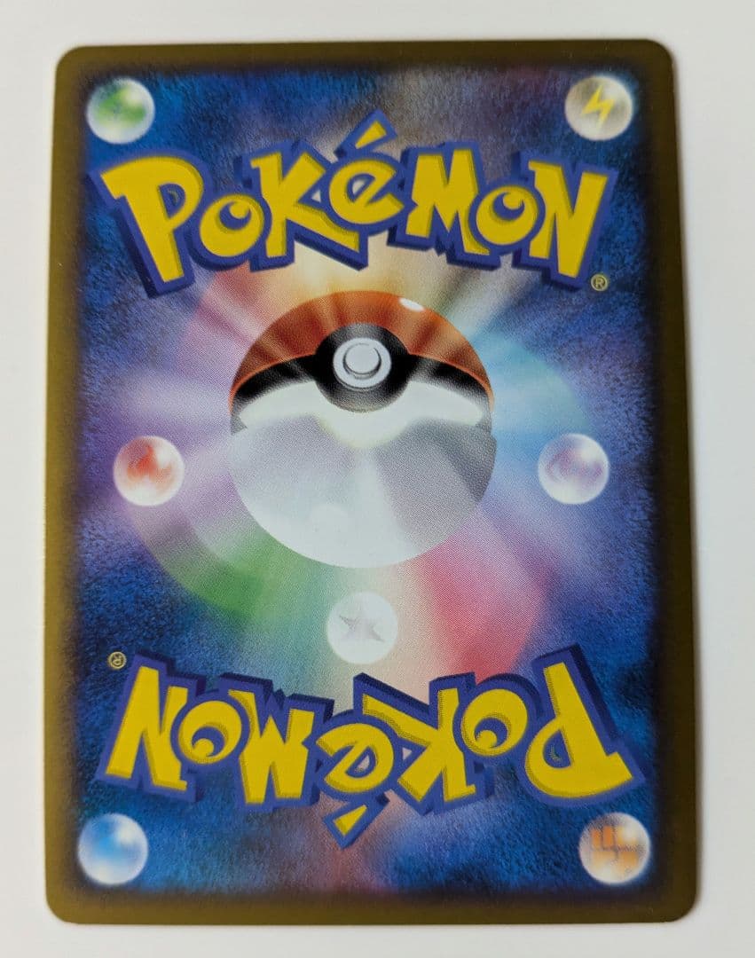【ポケモンカード】ピカチュウ ピカチュウワールド PW スペイン