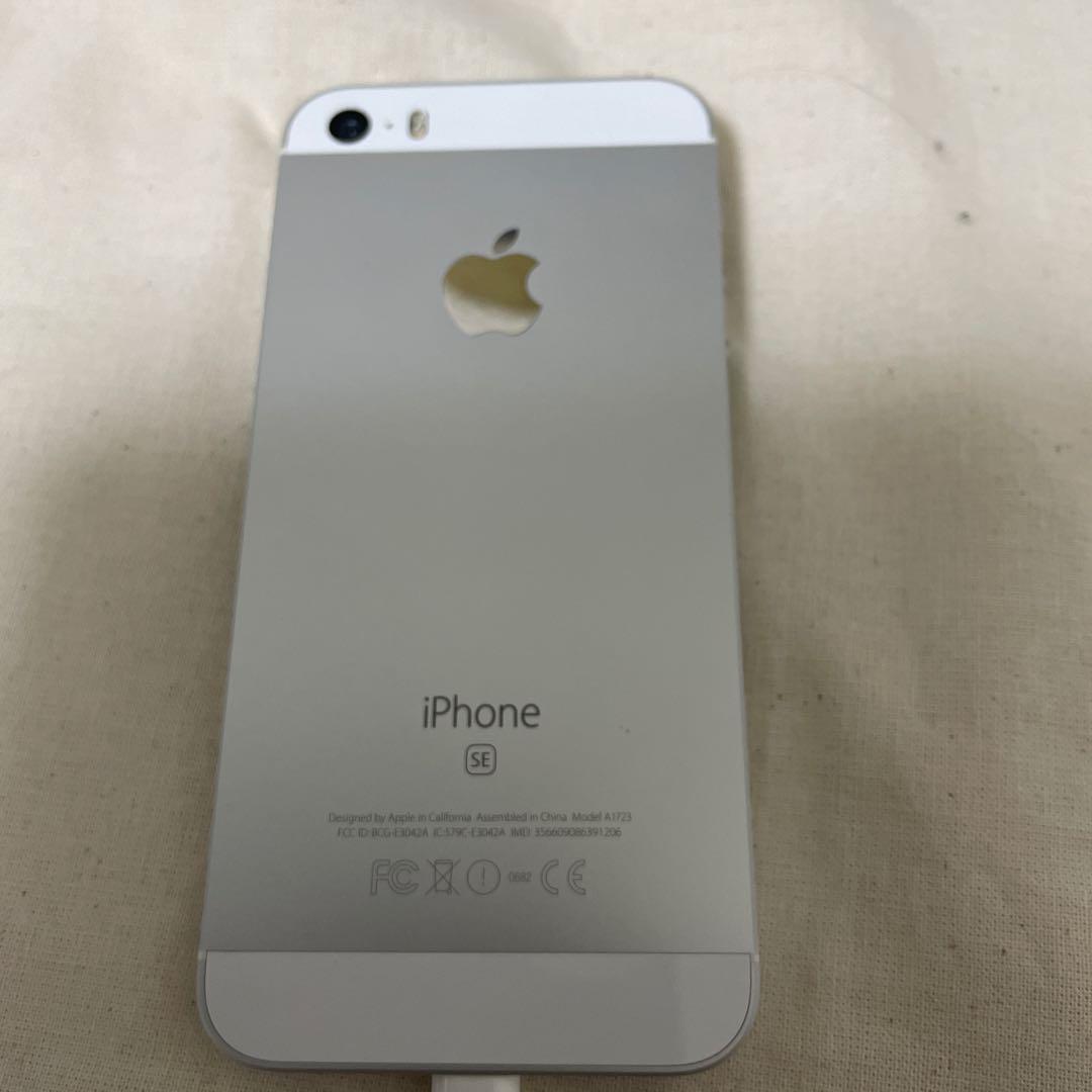 iPhone SE 初代　32GB シルバー　simフリー　中古　本体のみ