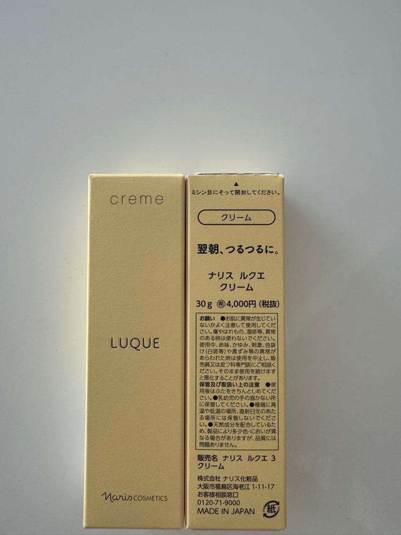 クレンジング・メイク落とし Haru