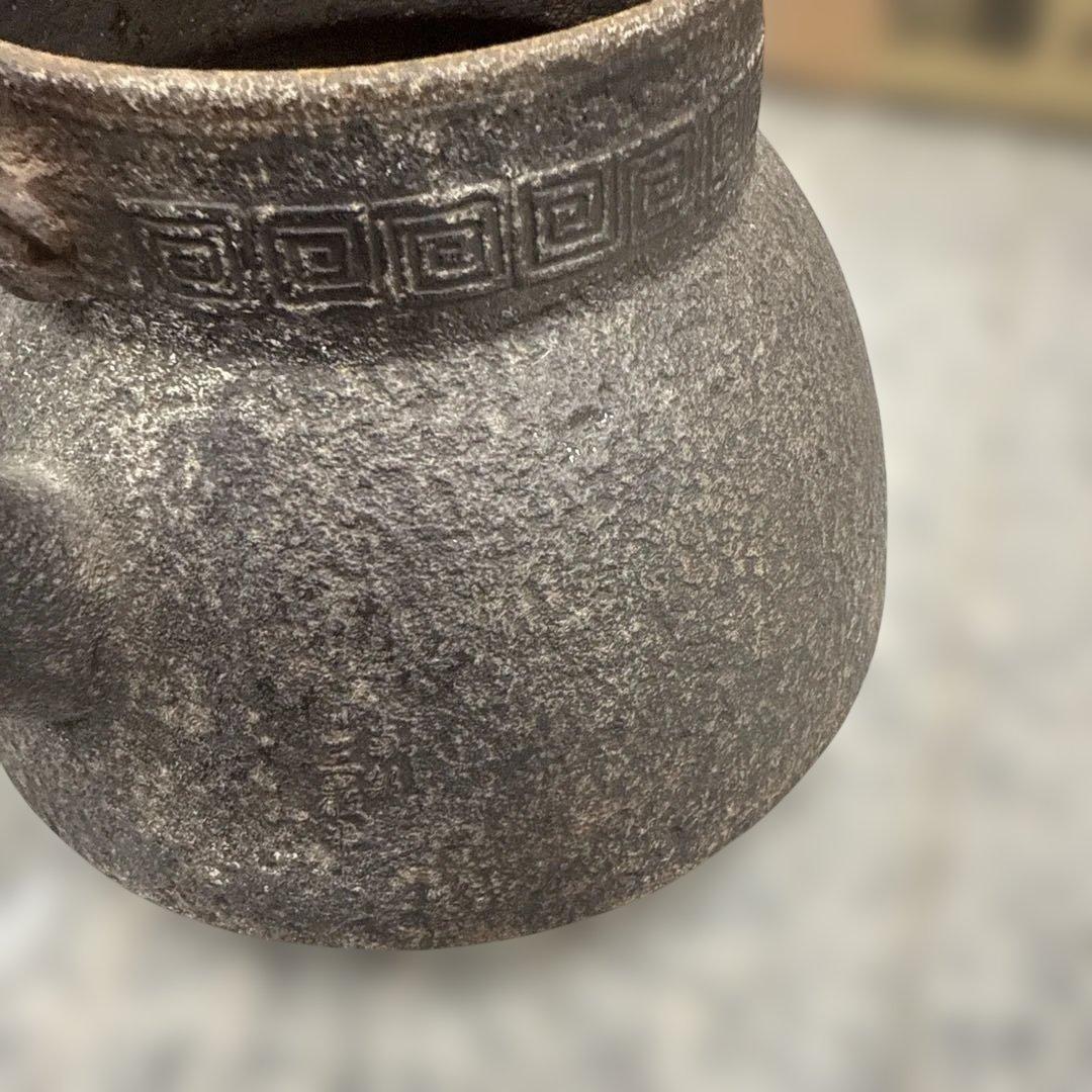 ス*ド様 龍文堂造 鉄瓶 工芸品 茶器 アンティーク 昭和レトロ 小物 格安