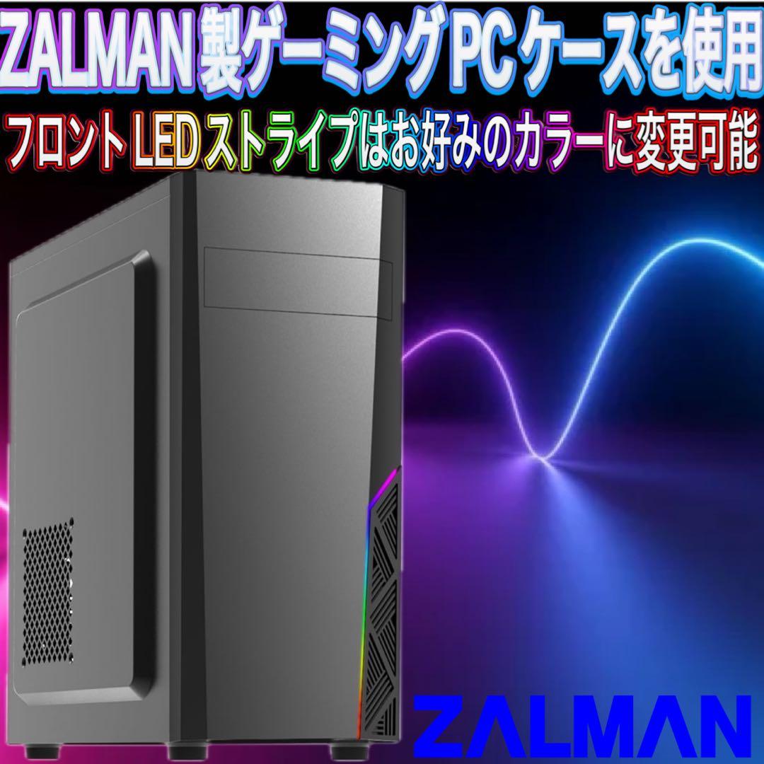 【格安】Sランクi7&GTX780搭載ゲーミングPCフルセット