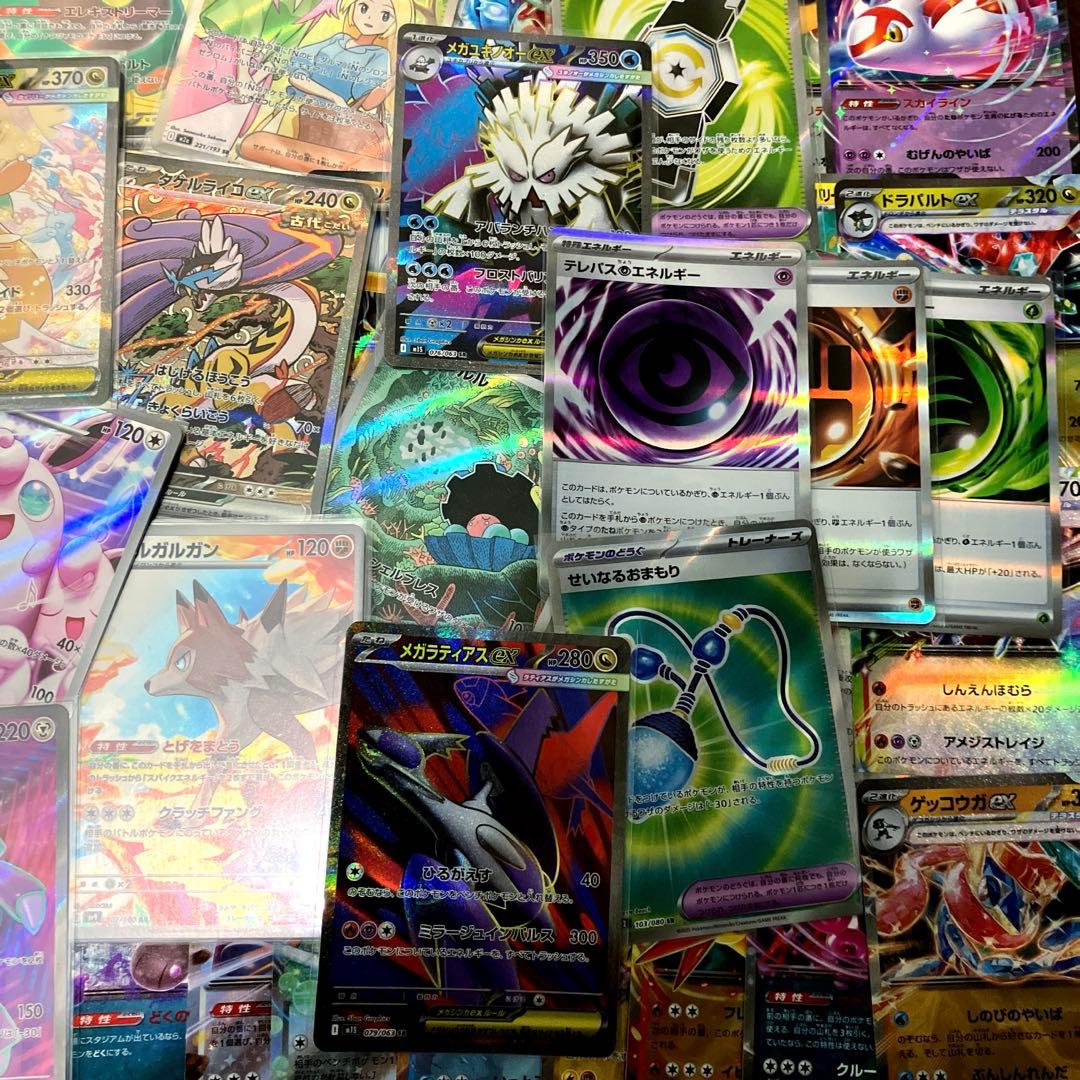 豪華 ポケカ まとめ売り 引退品 全てキラキラカード 100枚以上 SAR 等