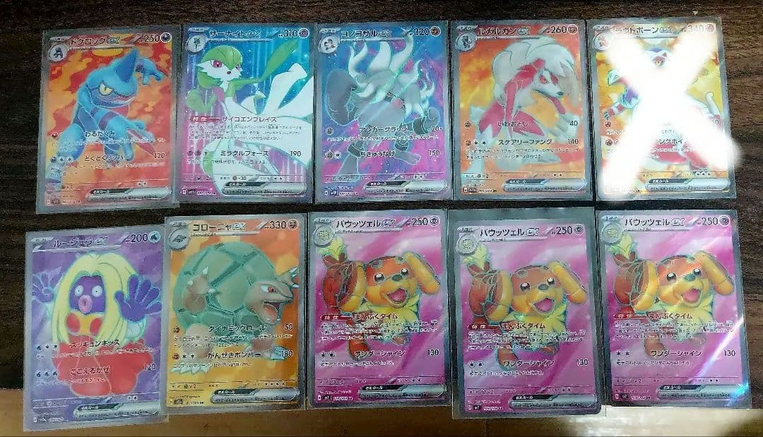 【まとめ売り】ポケカ SR 42枚セット (引退品・バラ売り不可)