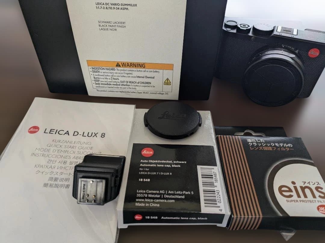 【美品・最安】Leica D-LUX8 元箱付 付属品完備 すぐ使えます