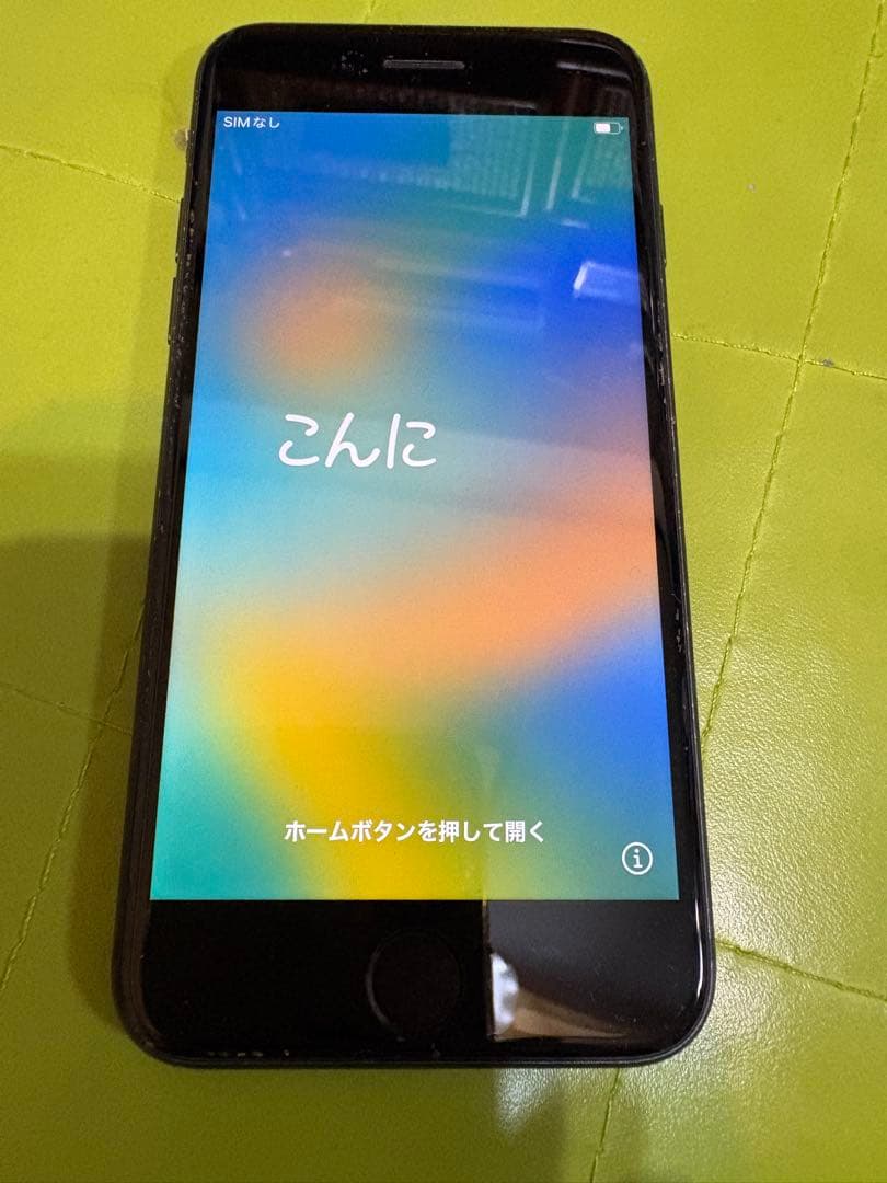 iPhone8 ブラック