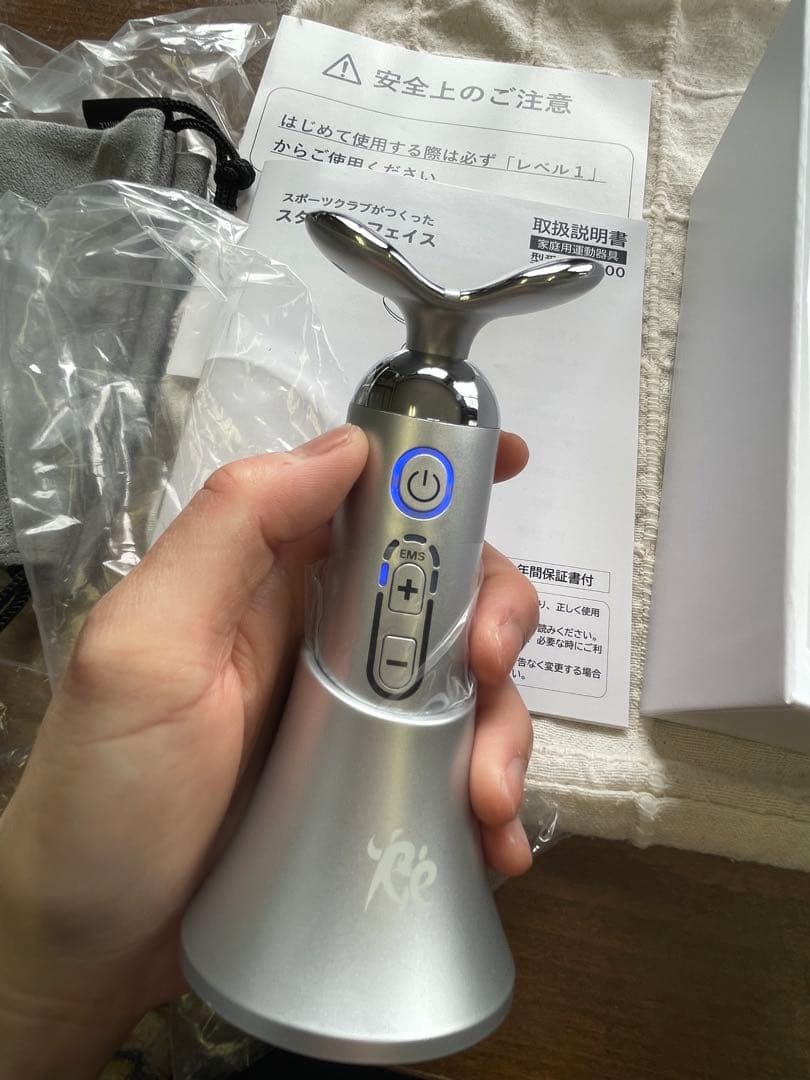 StylYFace 美顔器 フェイスケア