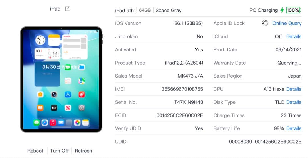 【超美品・BT98％】iPad 第9世代 64GB Cellularモデル