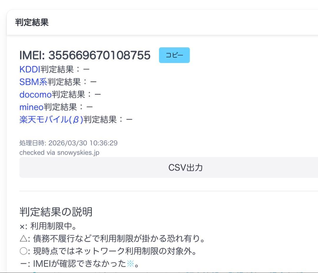 【超美品・BT98％】iPad 第9世代 64GB Cellularモデル