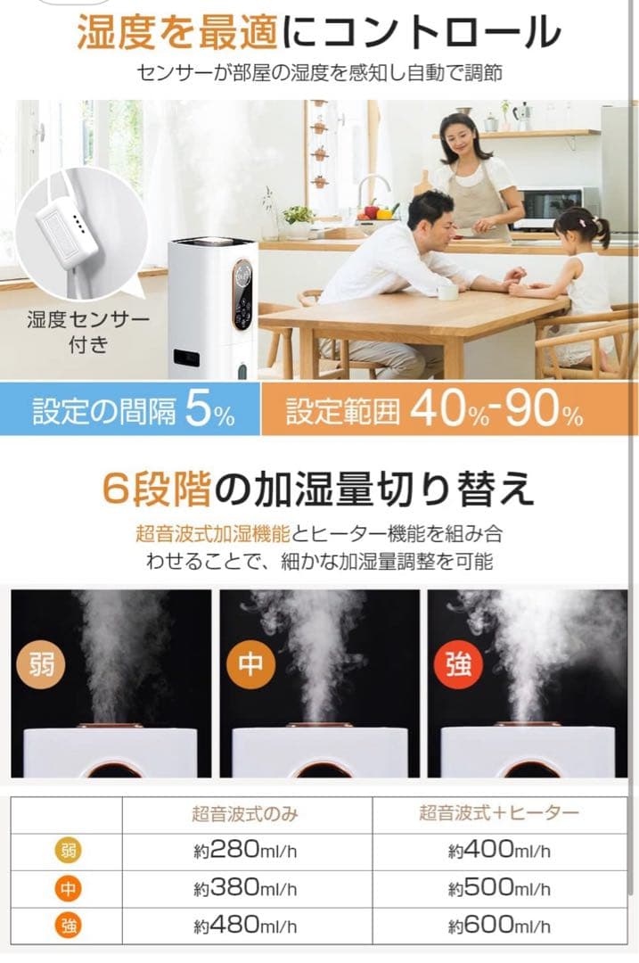 加湿器 大容量 9L ハイブリッド加湿器 加熱式 超音波式　ウイルス対策