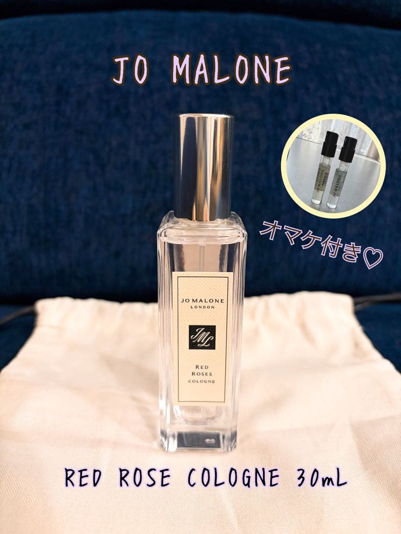 ジョーマローン　レッドローズ　コロン　30mL